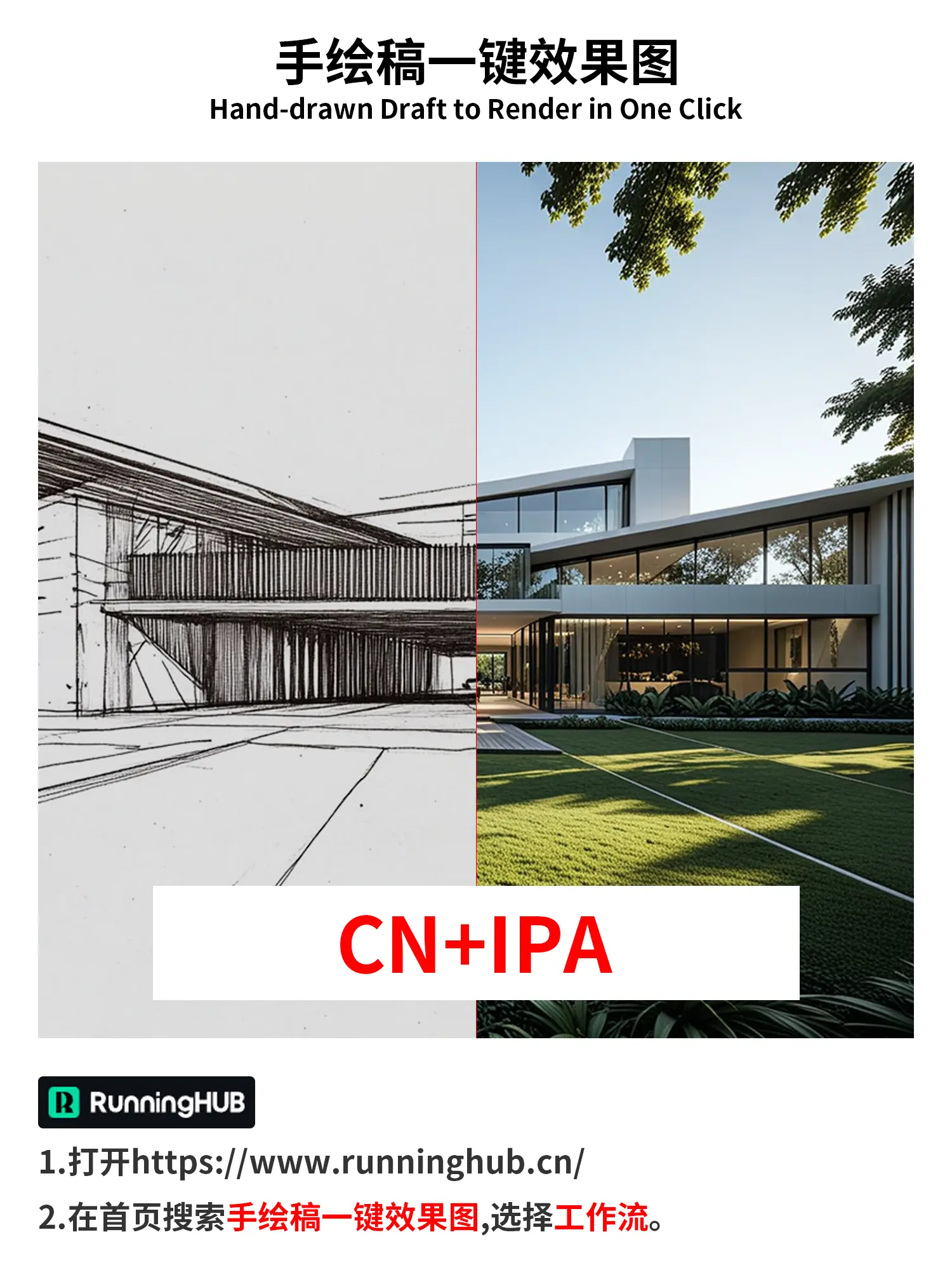 Hand-drawn draft one-click rendering