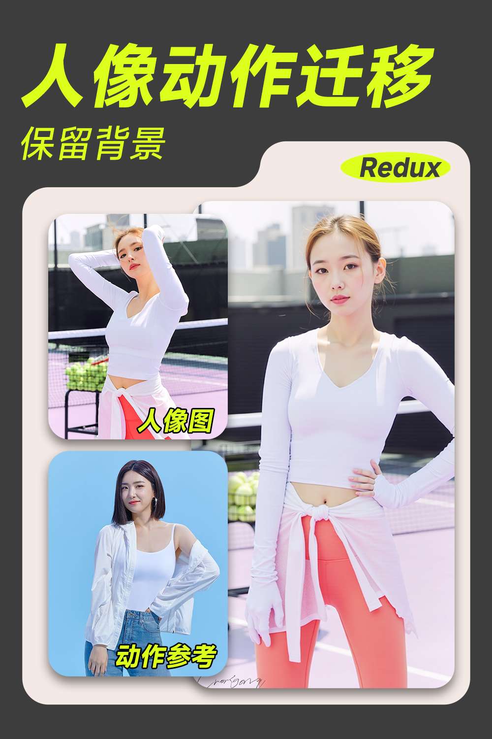 Portrait action transfer (restore background)