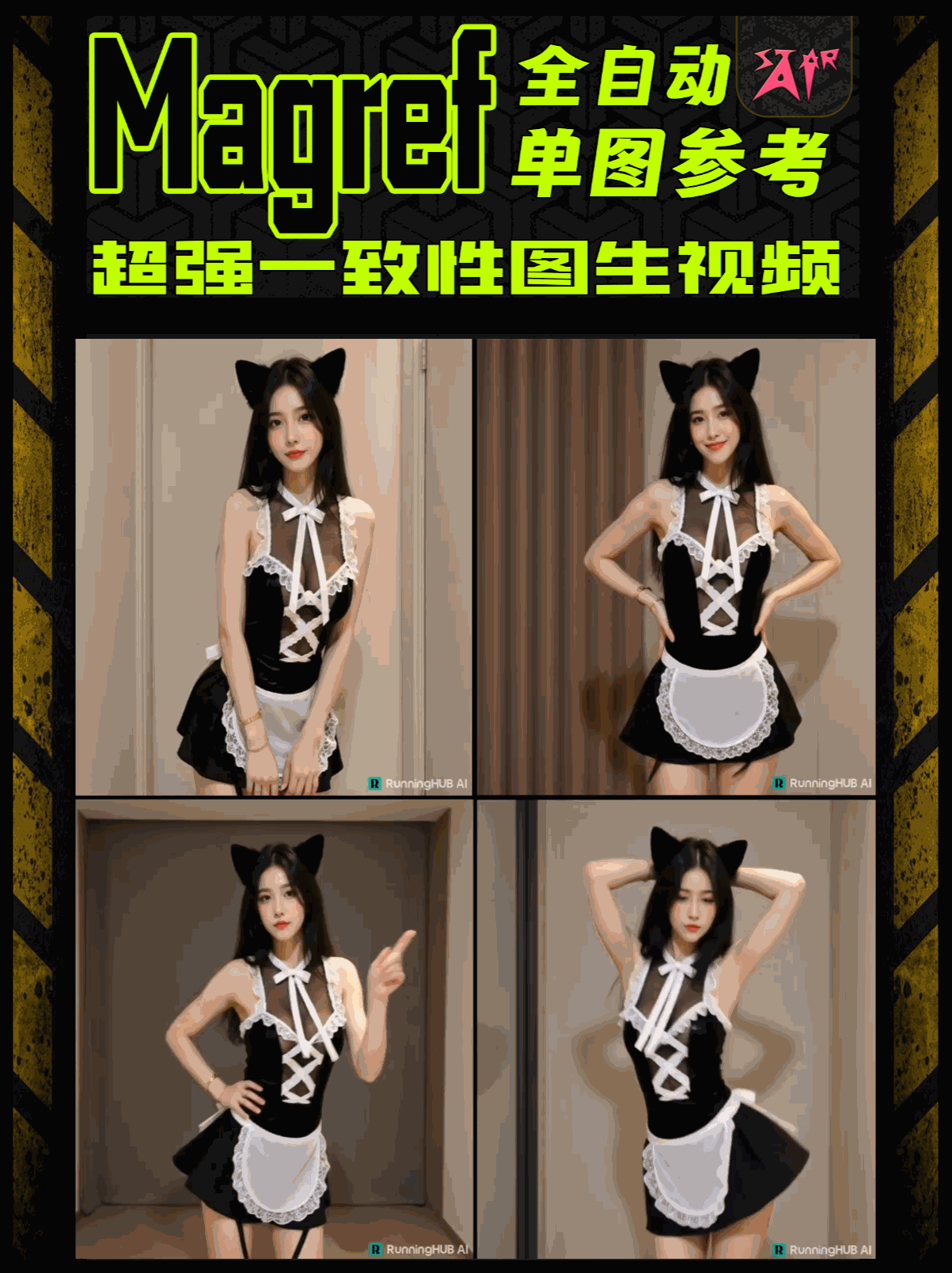 Magref Fully Automatic Single Image Reference Consistency Video Generation  
uni3c Camera Control  
Lightx2v Turbo Edition  