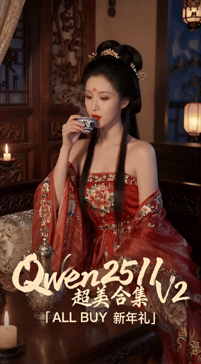 Ao Bai Bai AllBuy Qwen2511 AIO&FP8 Ultra-clean Workflow Collection V2 Edition