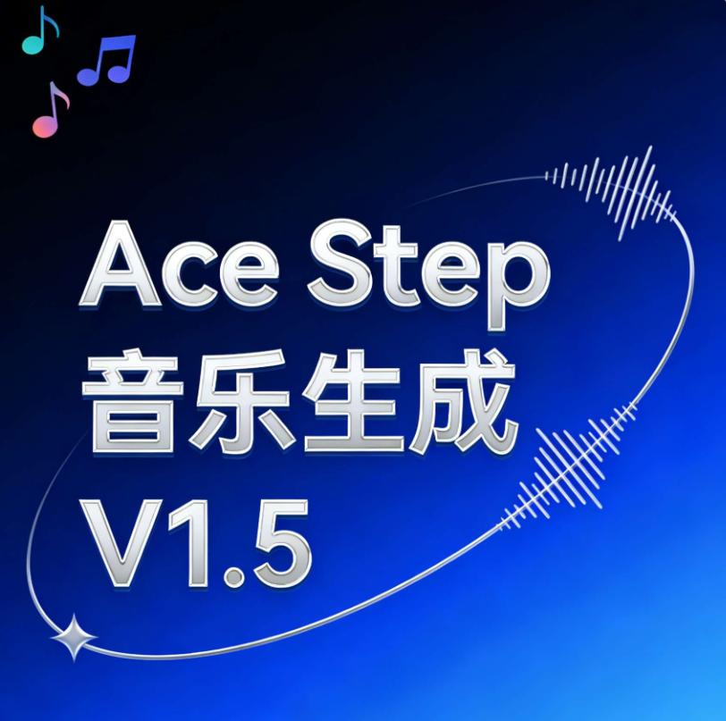 ACE-Step1.5XL