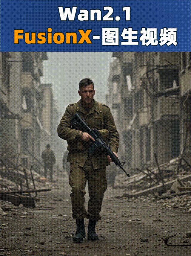 FusionX Image-to-Video
