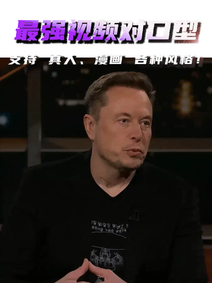 视频对口型必备 最强视频唇齿同步 latentsync1.5