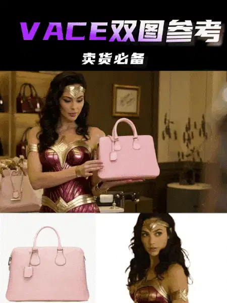 vace 视频双图参考 卖货必备