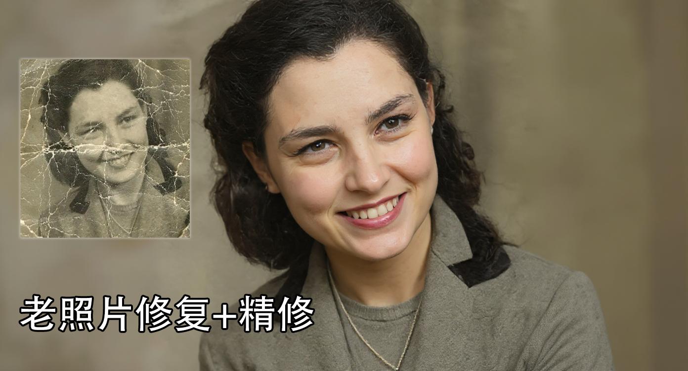 REDESIGN_FLUX KONTEXT Old photo restoration (can simultaneously add details/expand image) Free