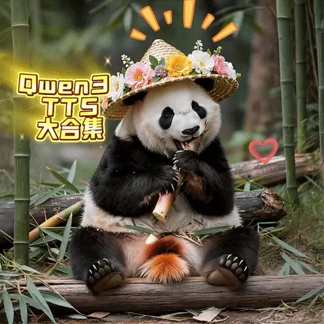 AA--Qwen3TTS-全功能大合集V1声音克隆、声音设计、声音自定义、多角色配音-seedX翻译