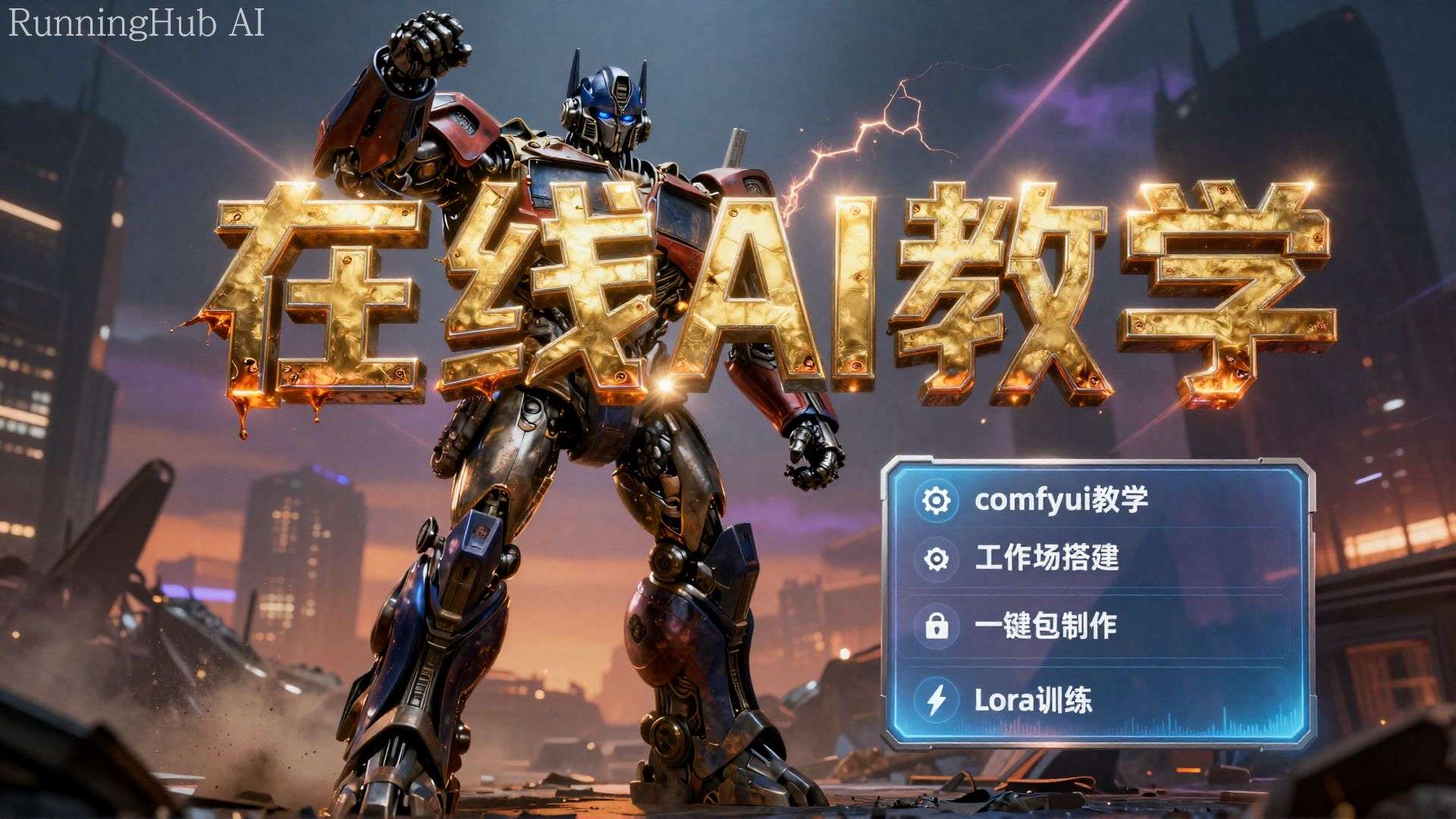 Poster Generator, 16:9 widescreen poster one-click generation, supports HD zoom, supports rich text, left and right dual screens