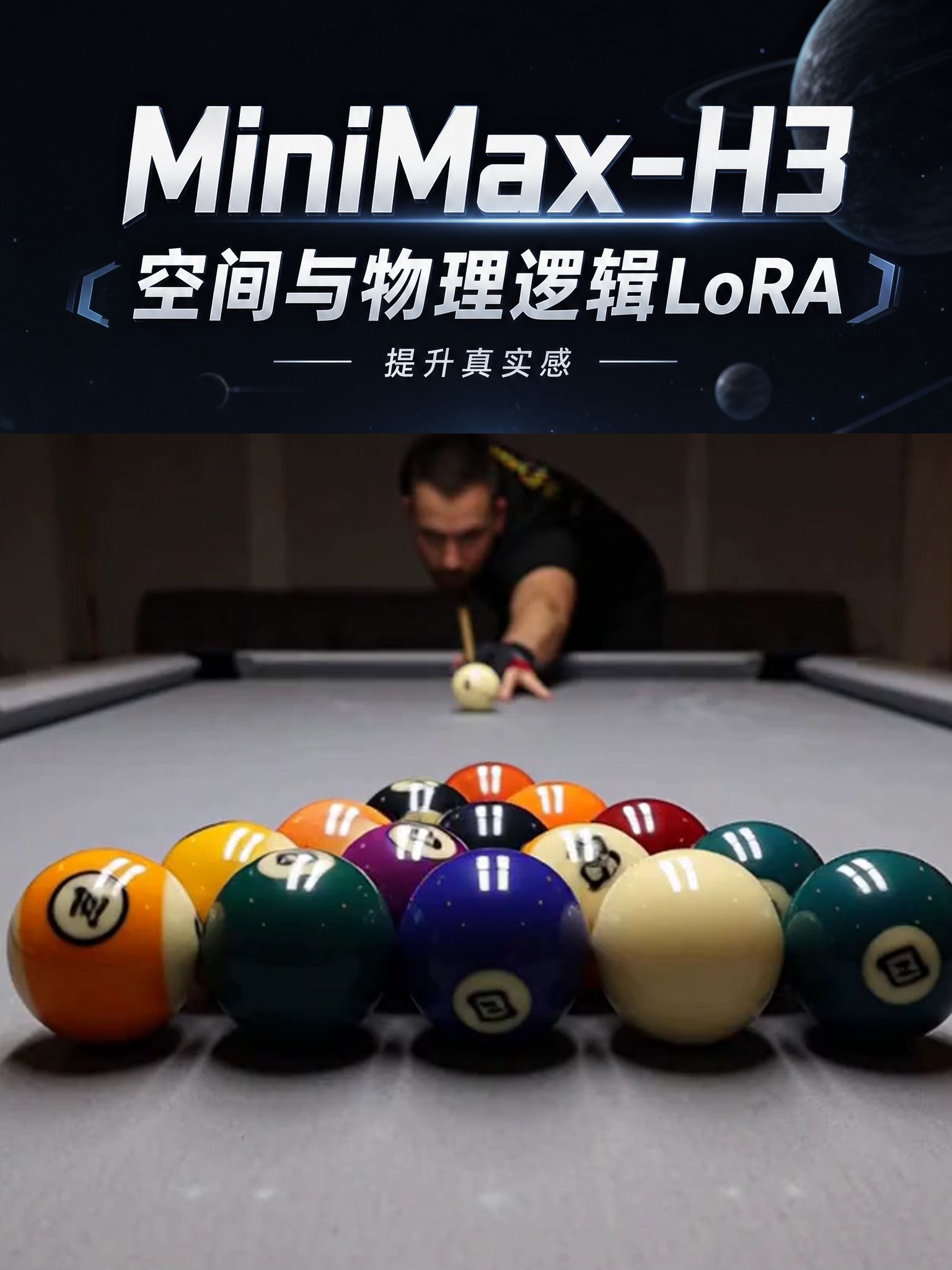 minimax-h3-spatial-physics-lora