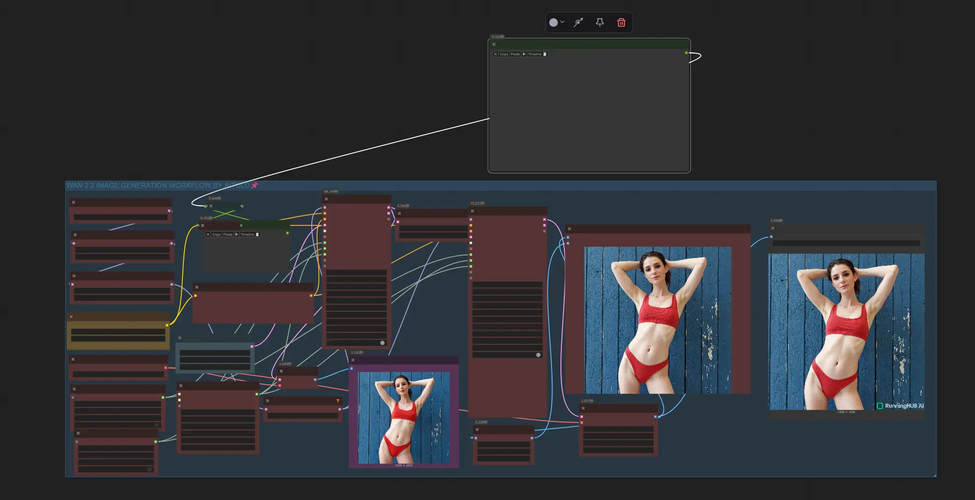 WAN 2.2 文生图+放大