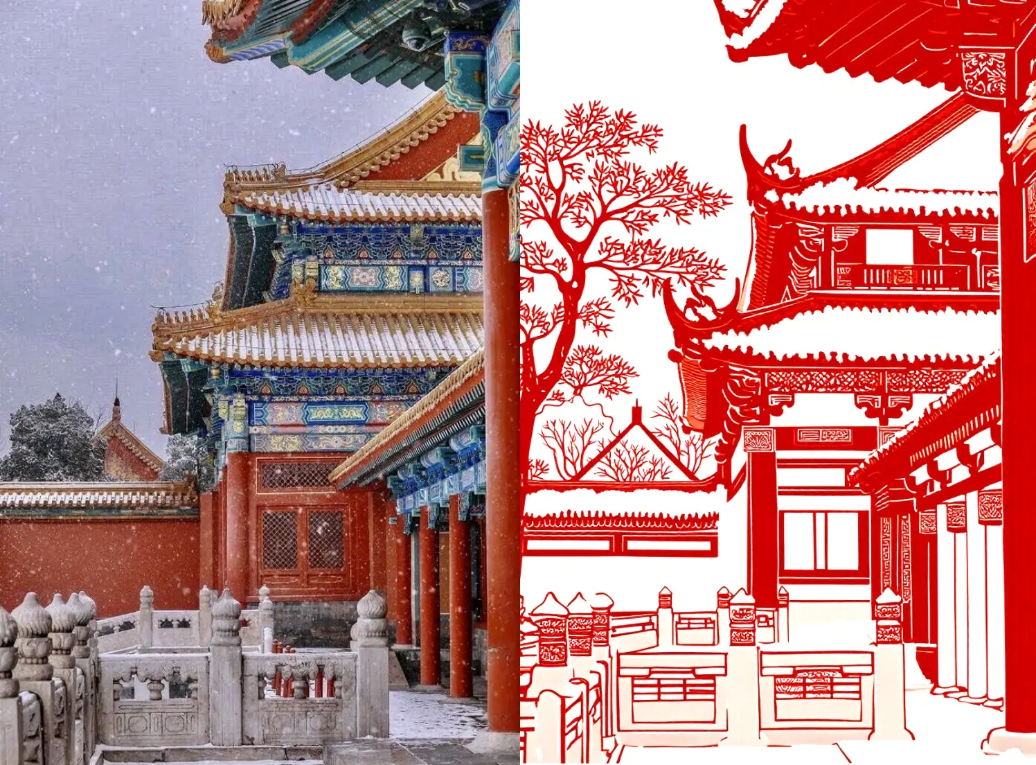 照片转剪纸
