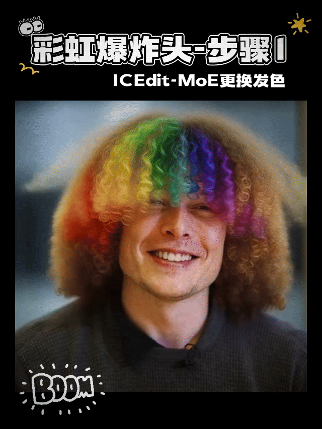 Rainbow explosion hair step 1 ICEdit MoE change hair color