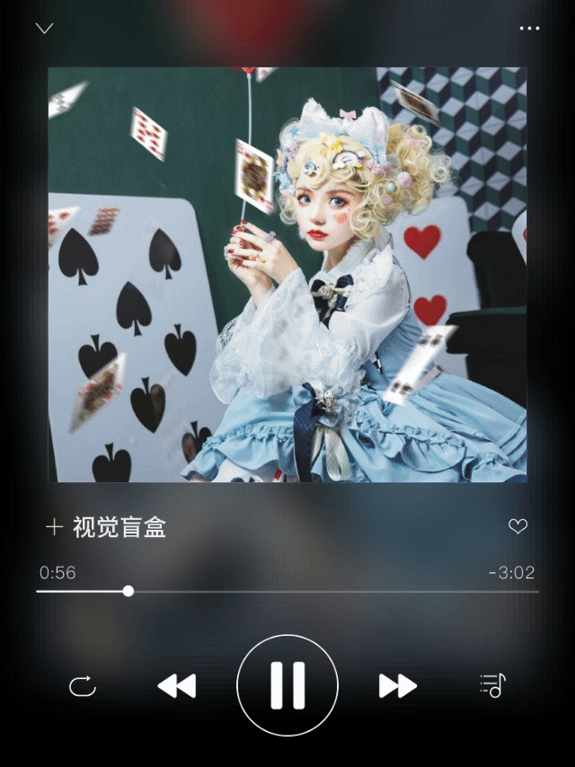 视觉盲盒