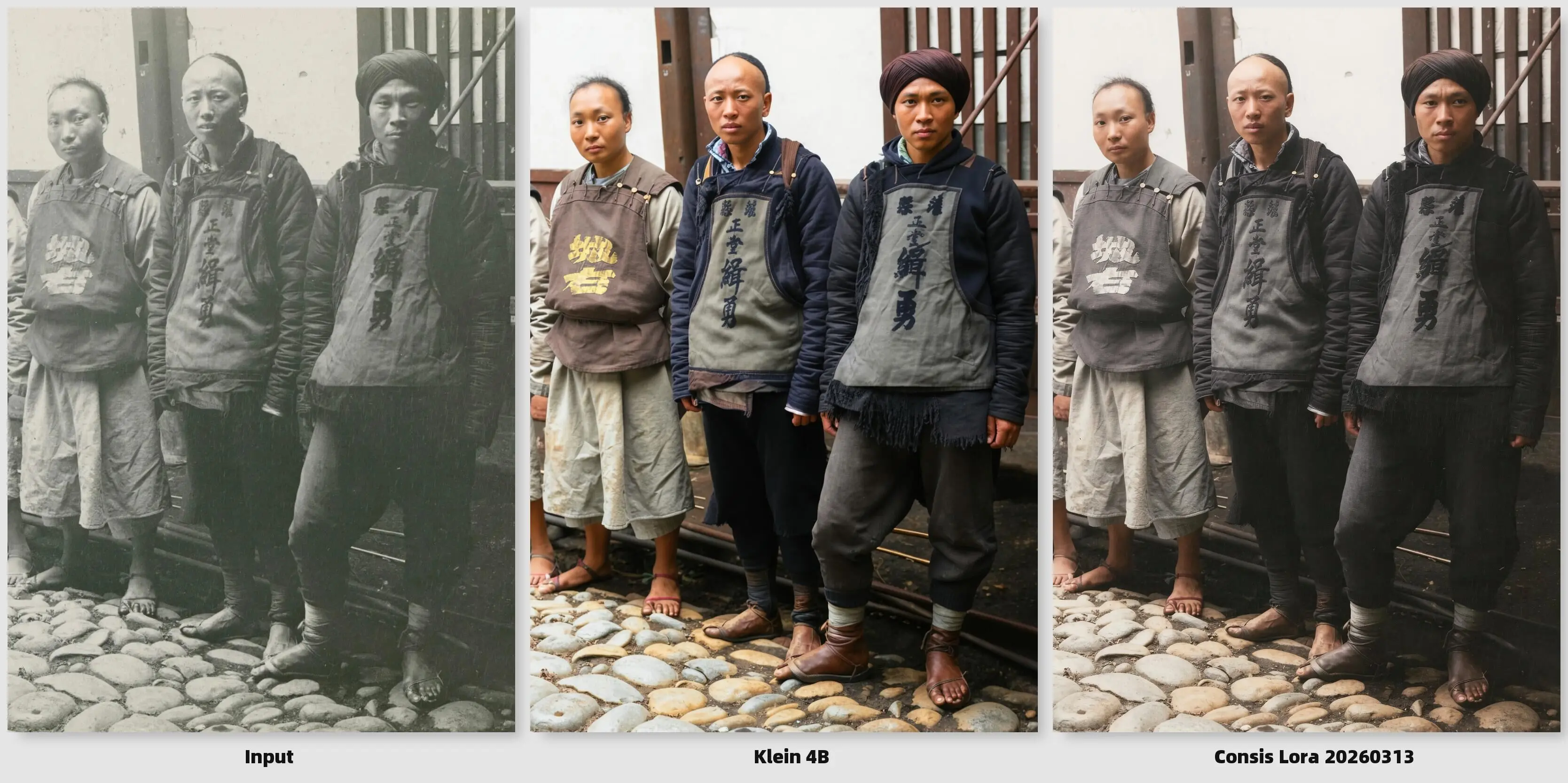 Flux2 Klein 4B consistency lora no color shift no offset