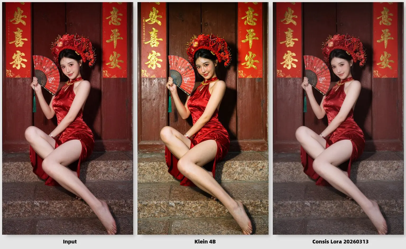 Flux2 Klein 4B consistency lora comparison