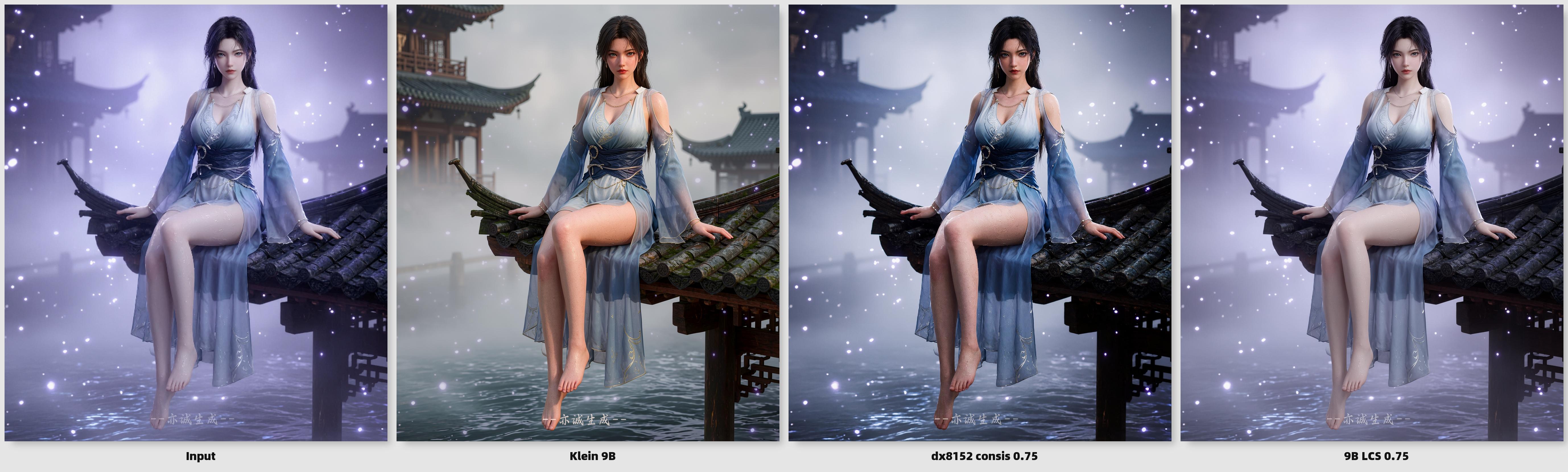 克莱因 9B lcs一致性Lora预览 解决偏色像素偏移 Flux2 Klein