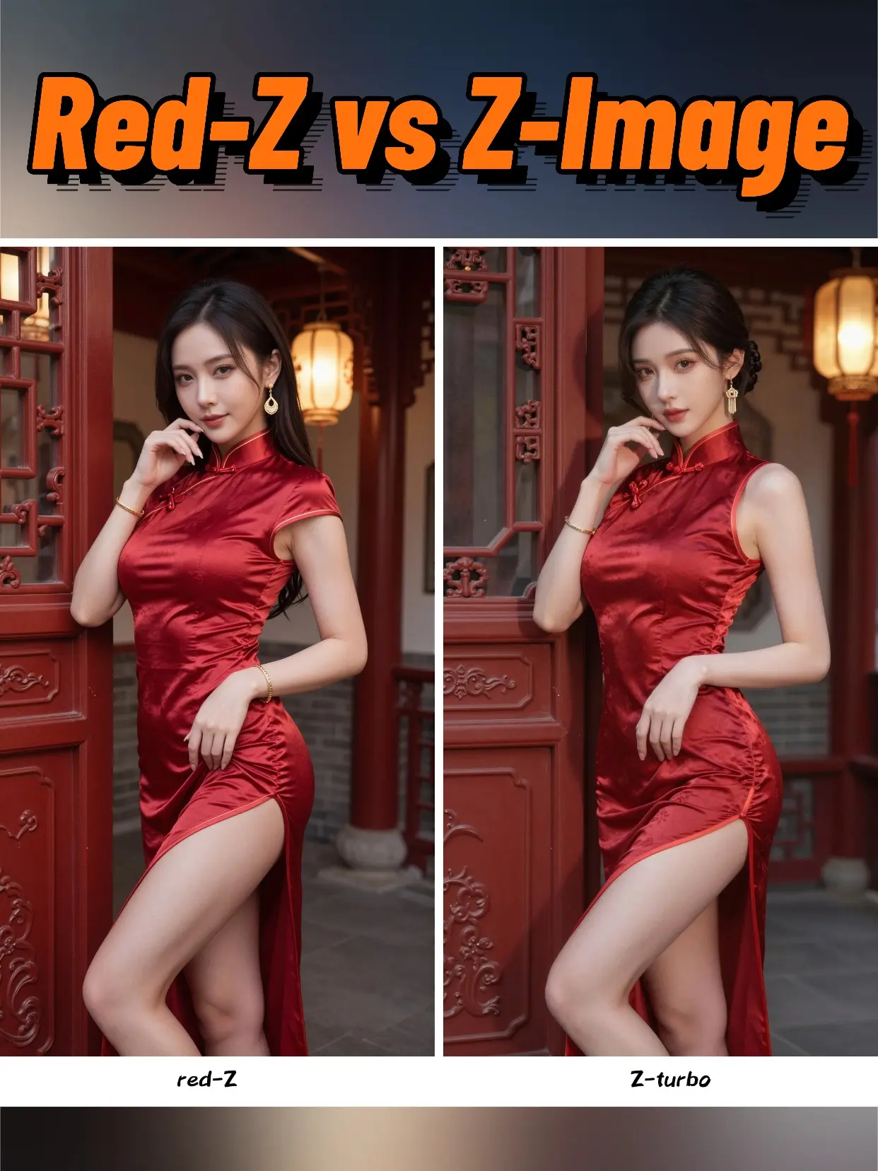 Red z vs z image comparison