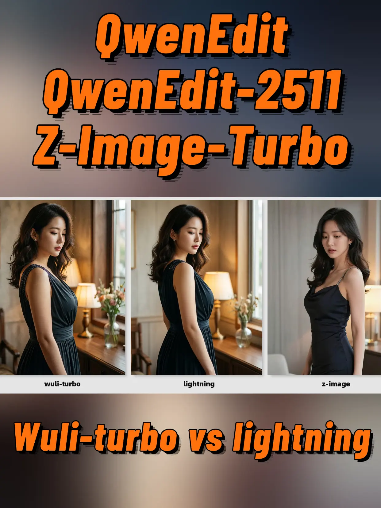Comparison test Qwen\Qwen 2512\z image, lightning\wuli turbo