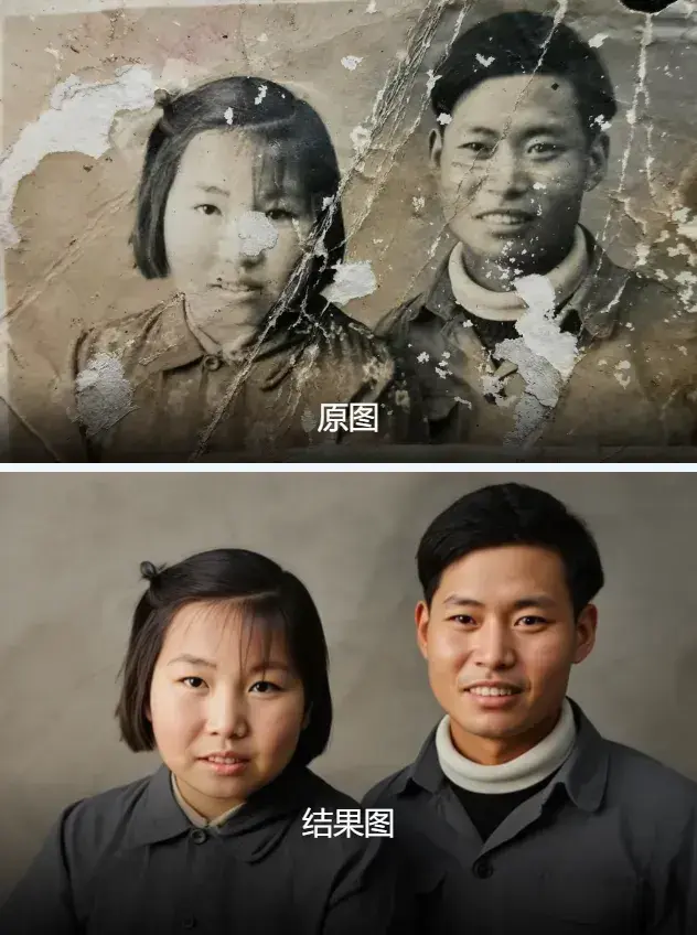 老照片修复上色破损划痕高清修复-升级版