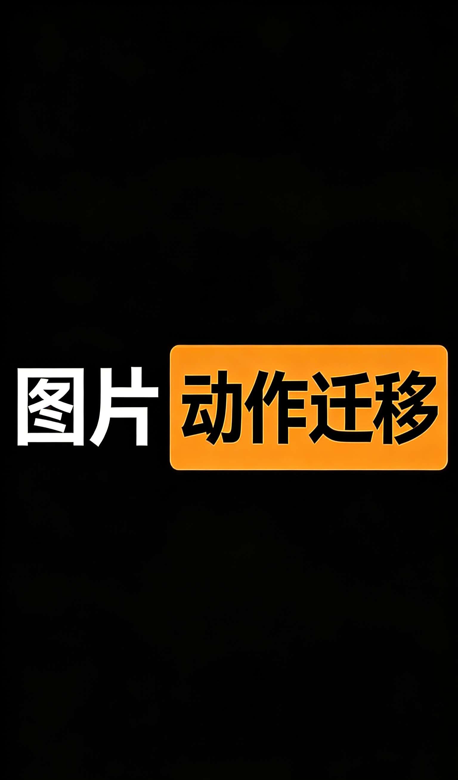 - RunningHub AI Apps