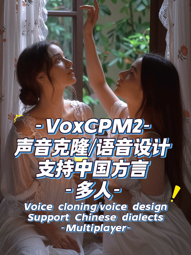Voice cloning/voice design Multi-person VoxCPM2【small JJ Xiao Jianjian】