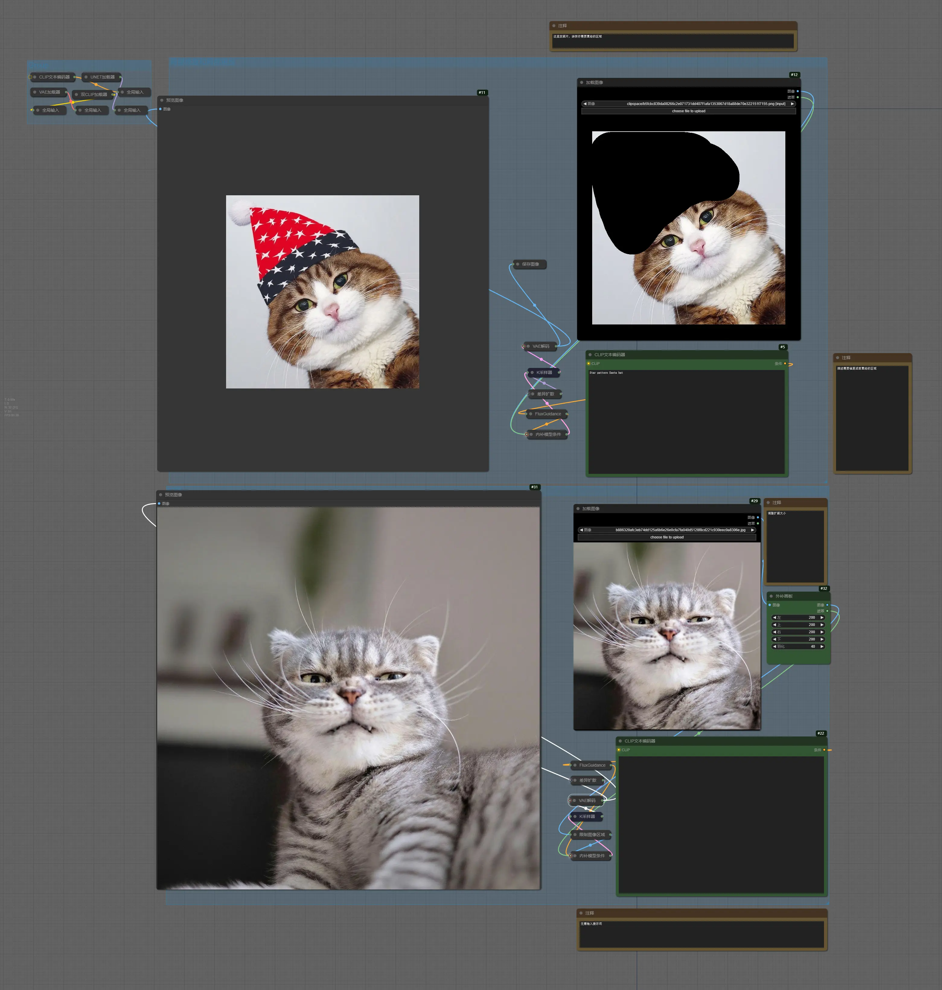 Expand the image and perform partial repair