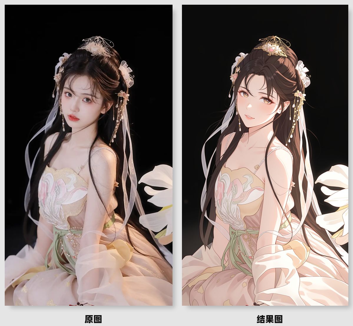 f2_klein_9B_真人转动漫