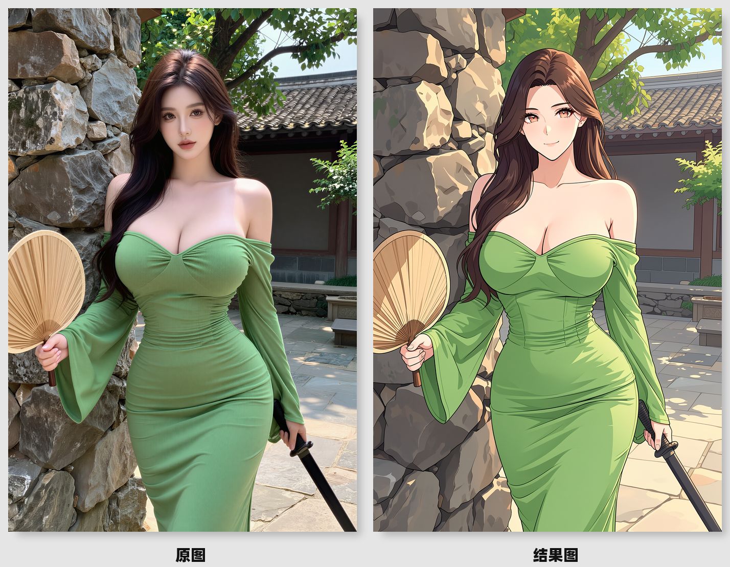f2_klein_9B_真人转动漫