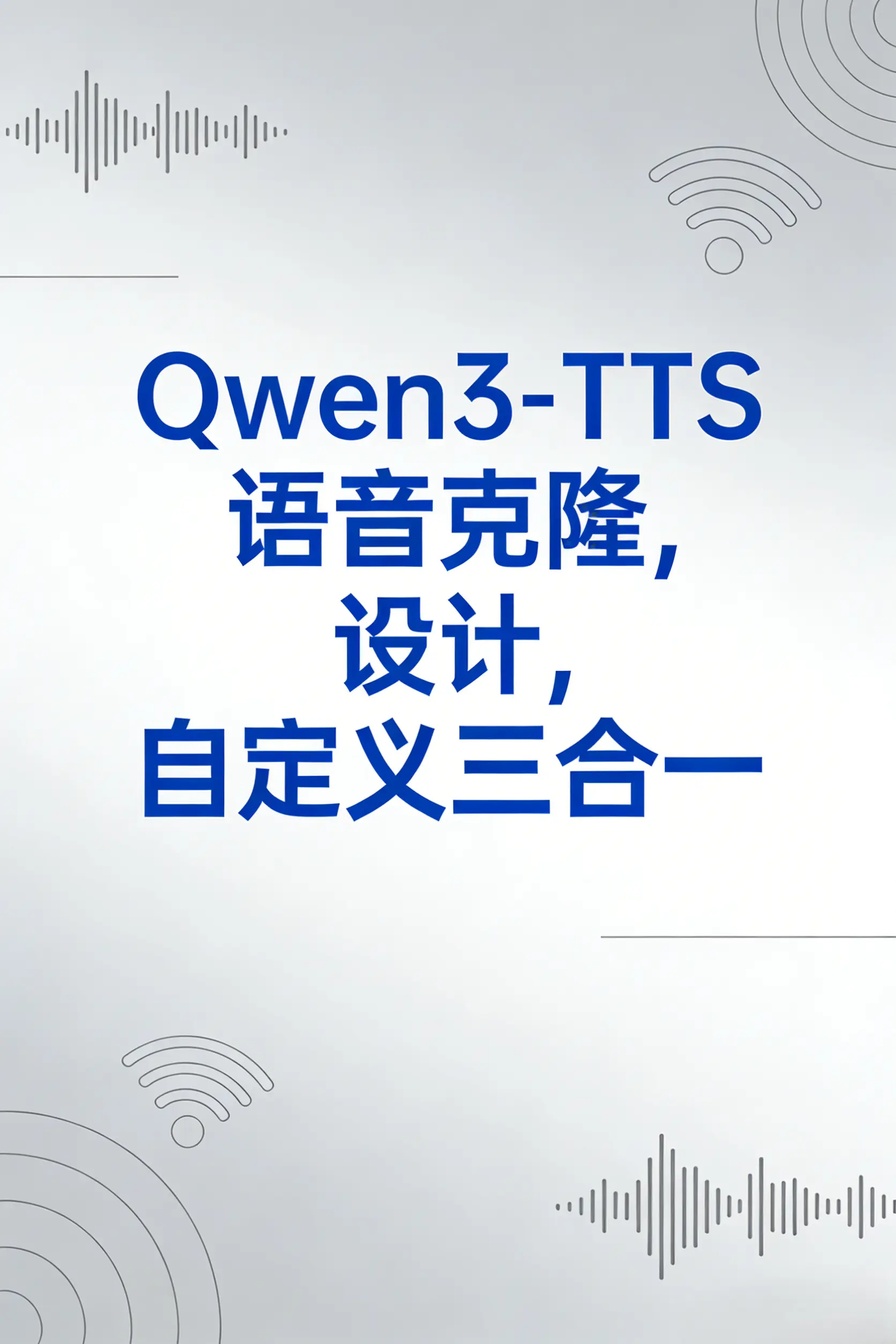 Qwen3 TTS voice cloning, design, customization three-in-one