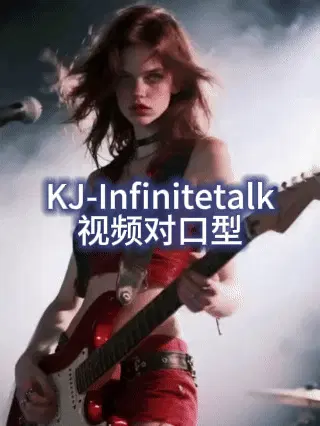 KJ Infinitetalk_Video "Lip Sync" Workflow