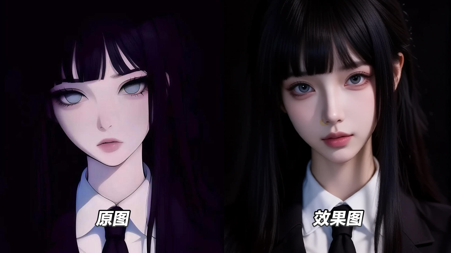 Qwen-image Edit Anything to Real Characters动漫转真人