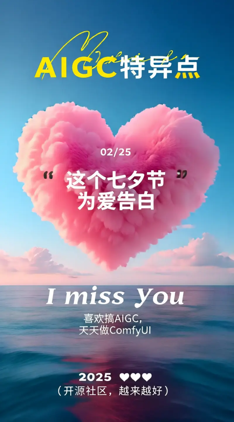 涂鸦控制_海报设计