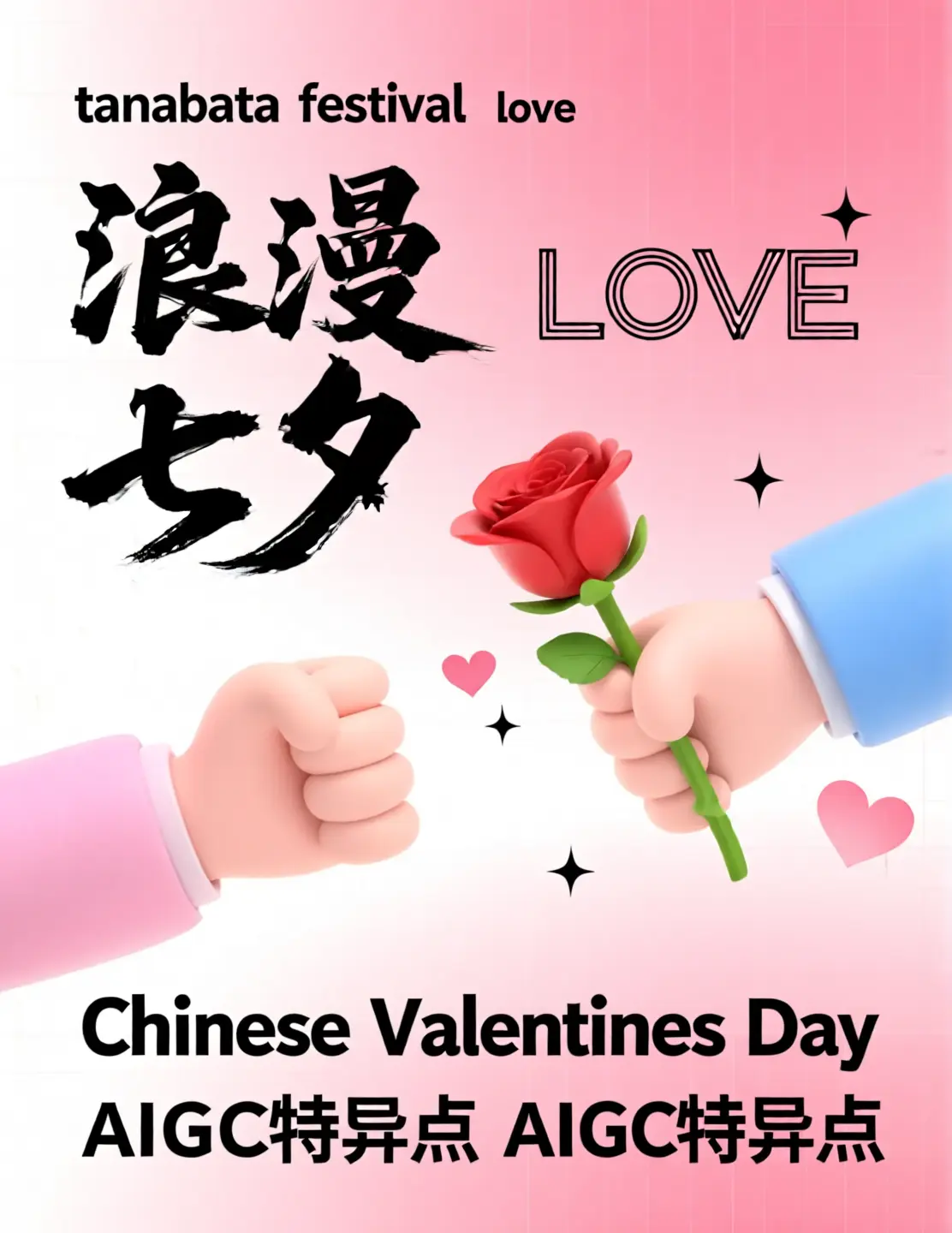 涂鸦控制_海报设计