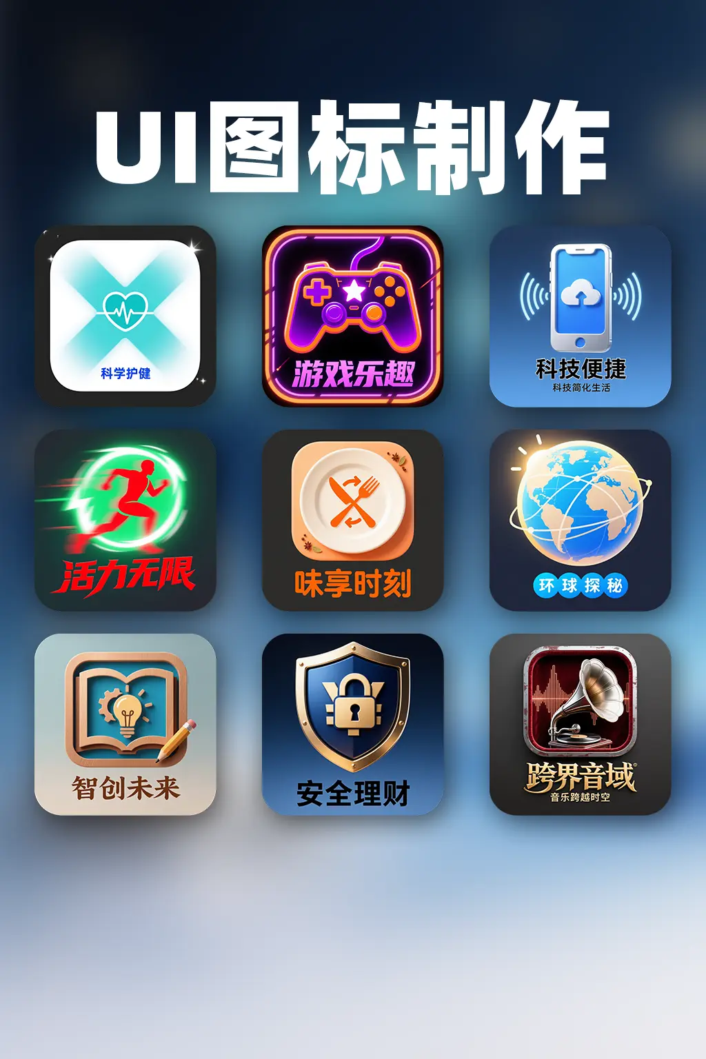 Qwen千问UI图标制作 - RunningHub ComfyUI Workflow