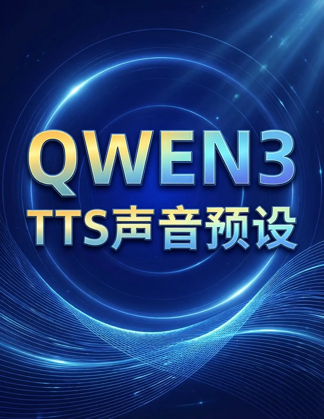 QWEN3 TTS voice preset