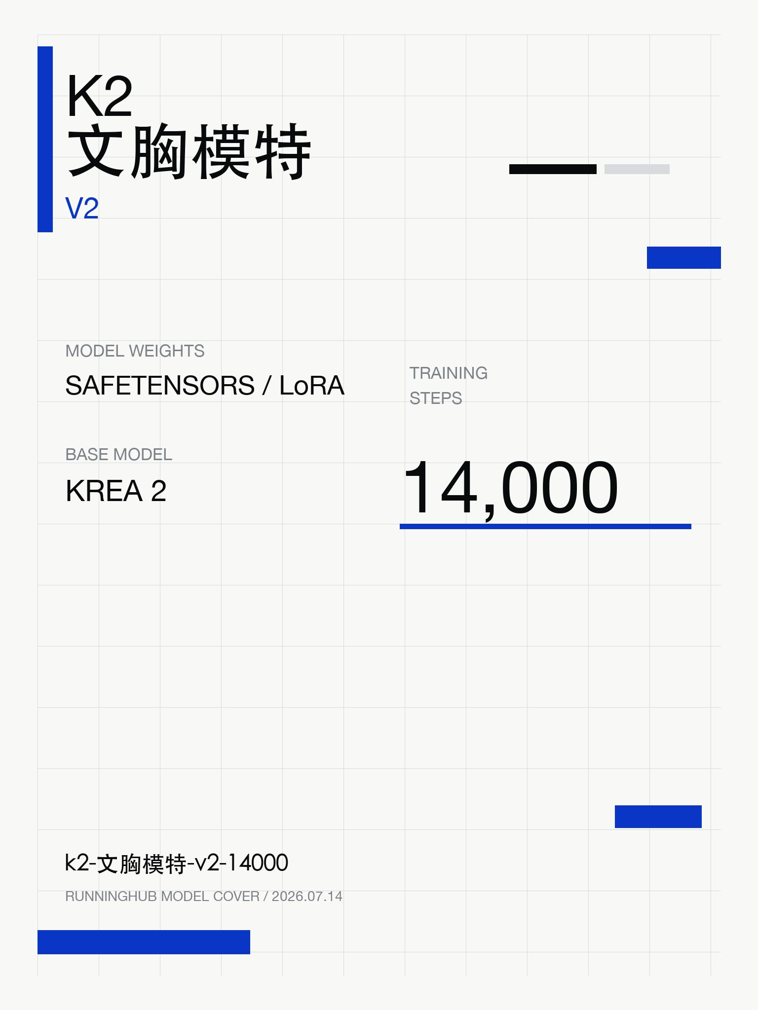 k2-文胸模特 -v2