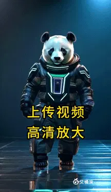 VideoUpscaleWithModel=视频高清放大=艾橘溪