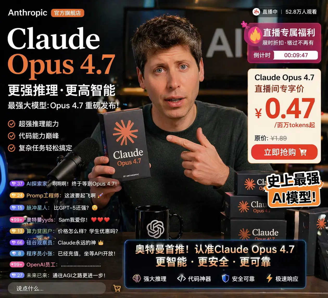 API Omnipotent Image 2.0 Text-to-Image Enhanced Chinese Capability G Image 2.0