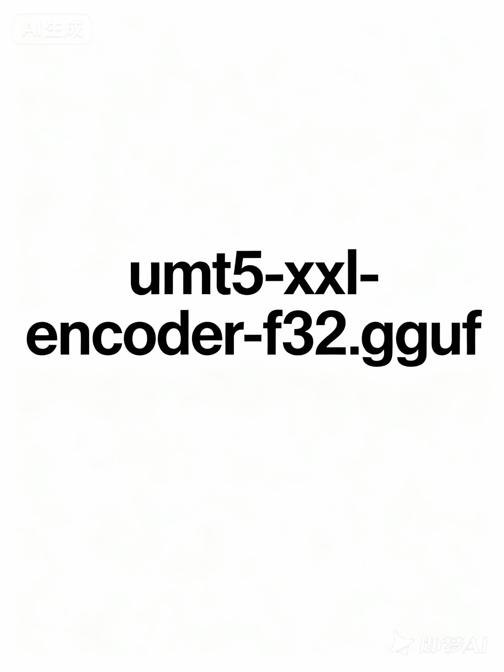 umt5-xxl-encoder-f32.gguf