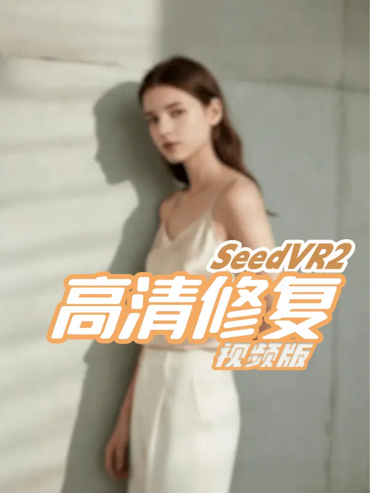 HD Restoration | Video Edition 📽️