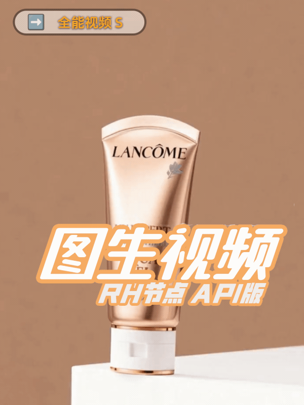 All-round Video S Image-to-Video