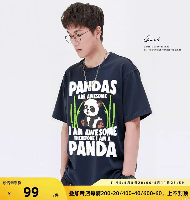 E-commerce main image to video