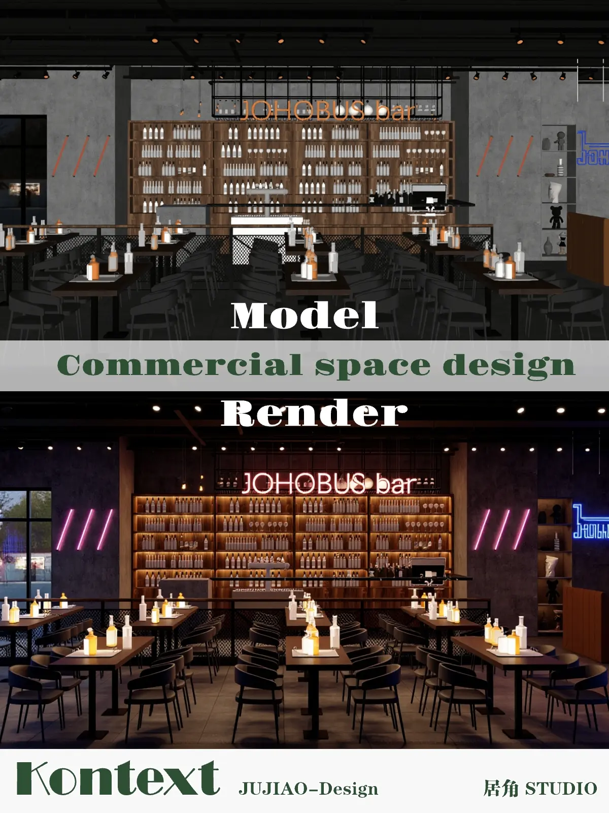 JUJIAO-Commercial Interior Design(workflow)V1.0