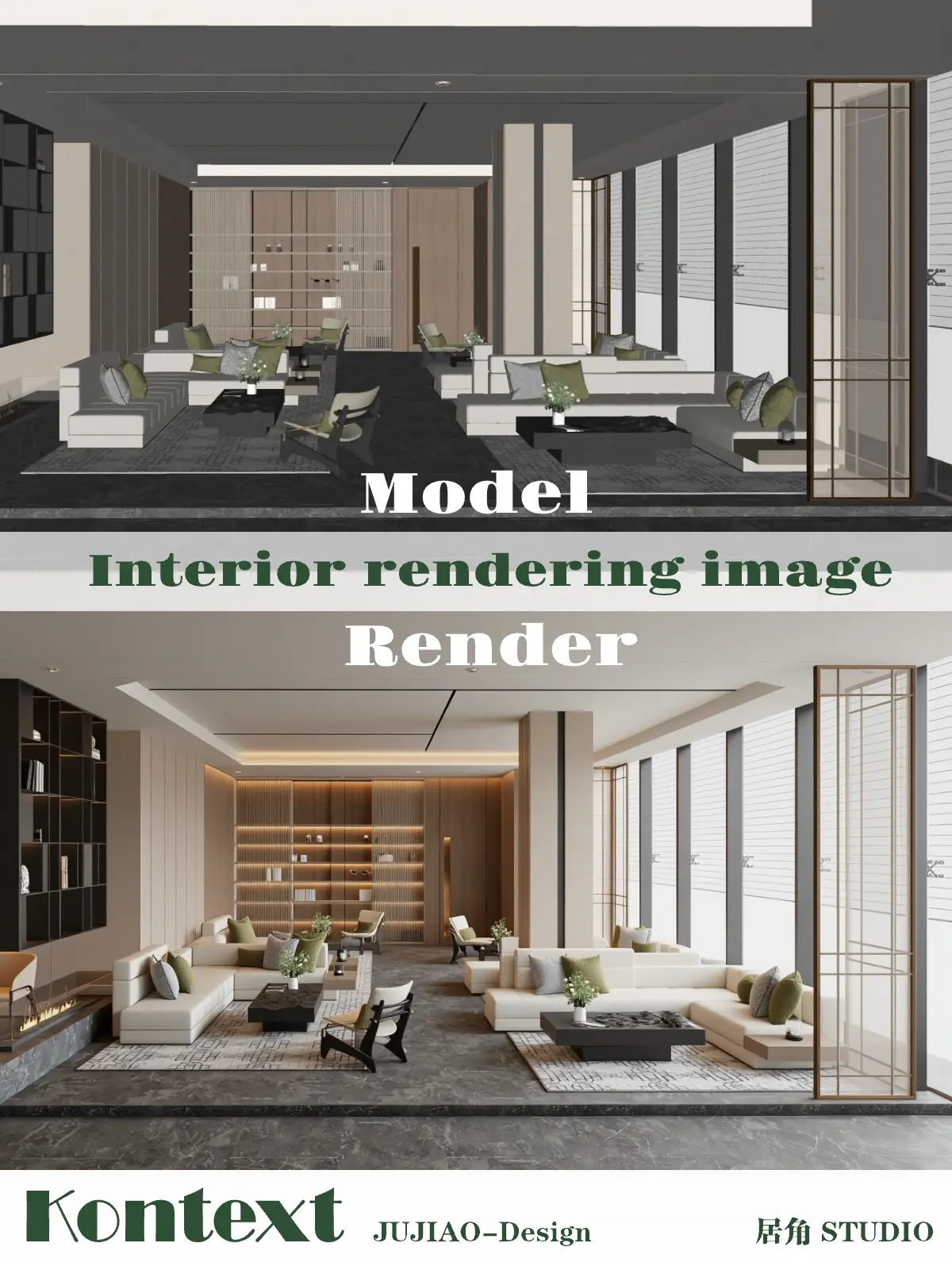 JUJIAO-Residential Interior Design(workflow)V2.0