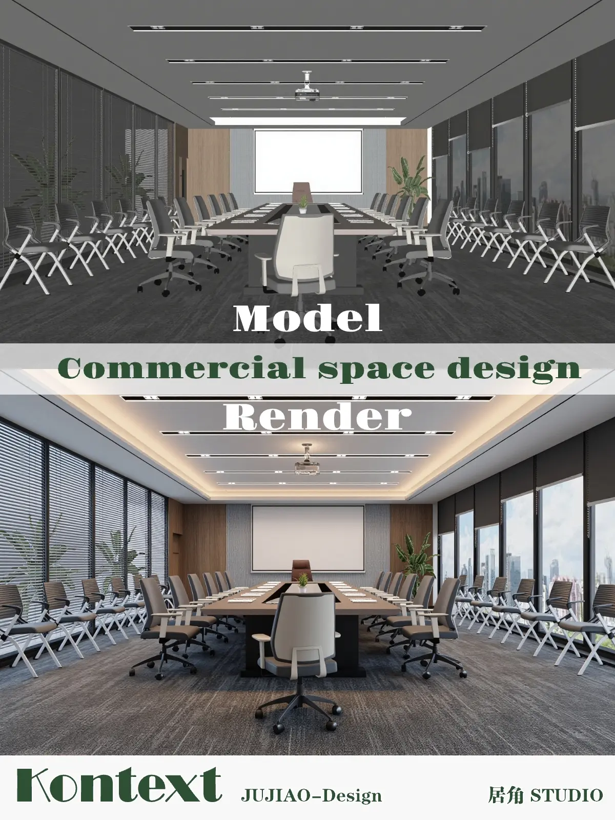 JUJIAO-Commercial Interior Design(workflow)V1.0