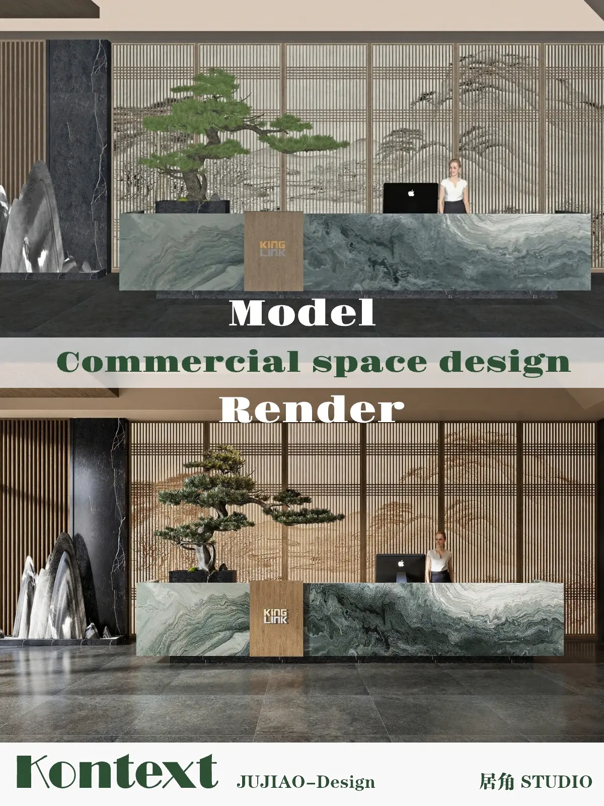 JUJIAO-Commercial Interior Design(workflow)V1.0