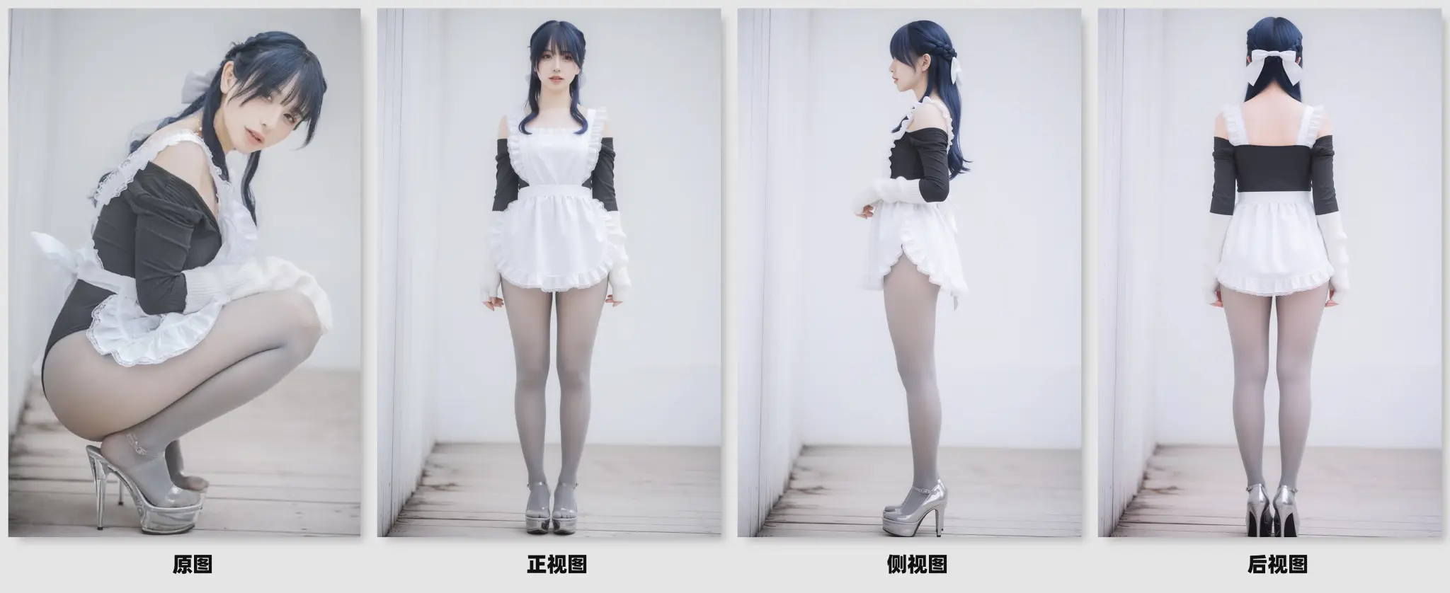 Three Views _QWEN EDIT AIO One-Click Three Views