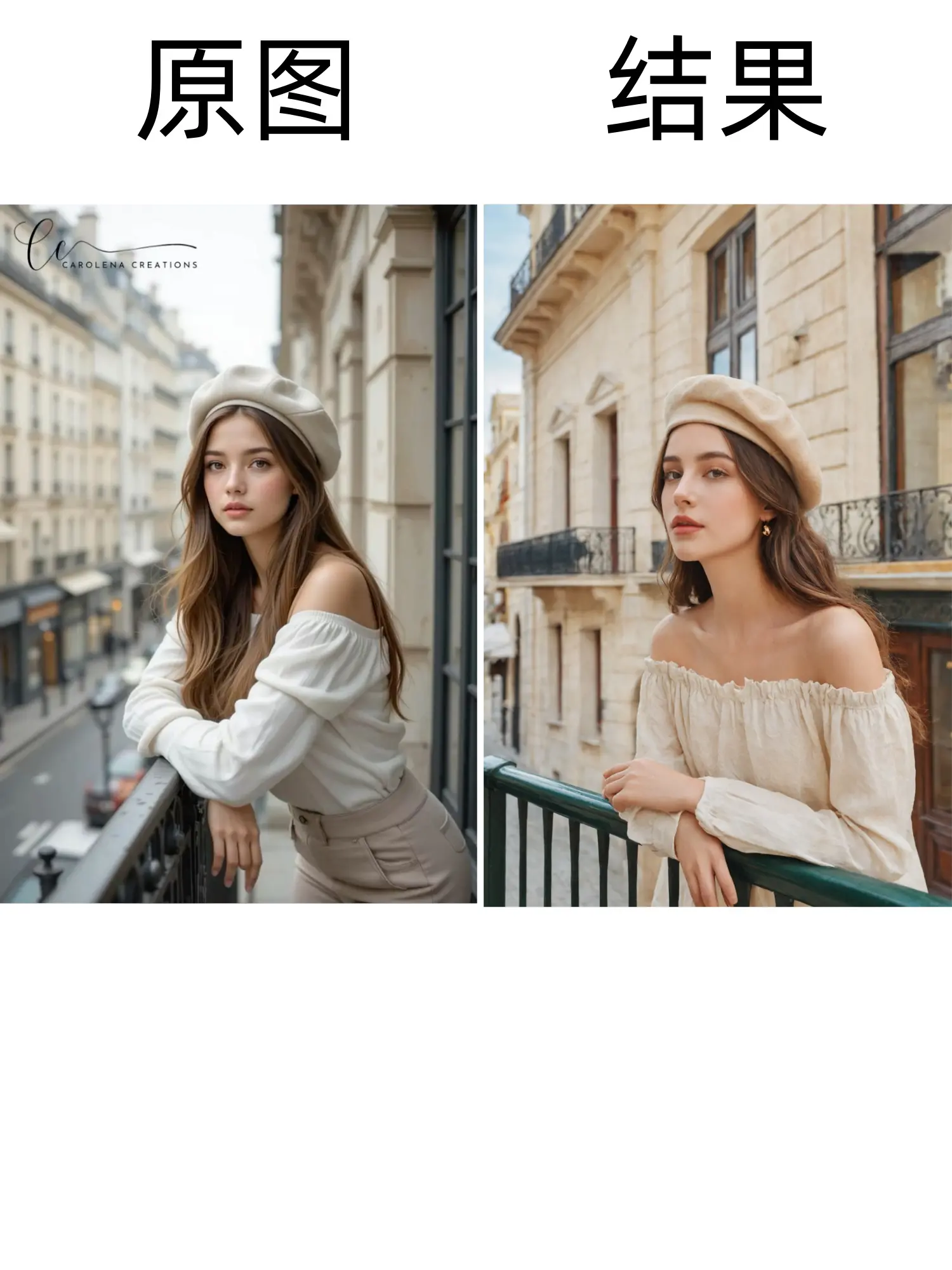 洗图生成电商模特