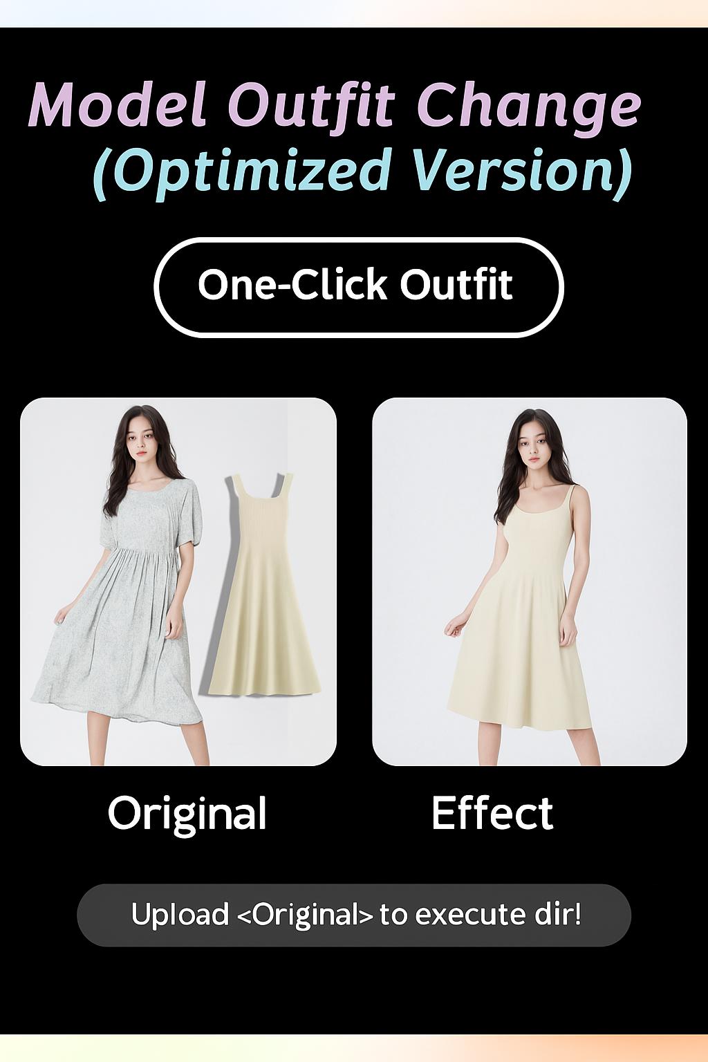 Model Changing Clothes (Optimized Version)