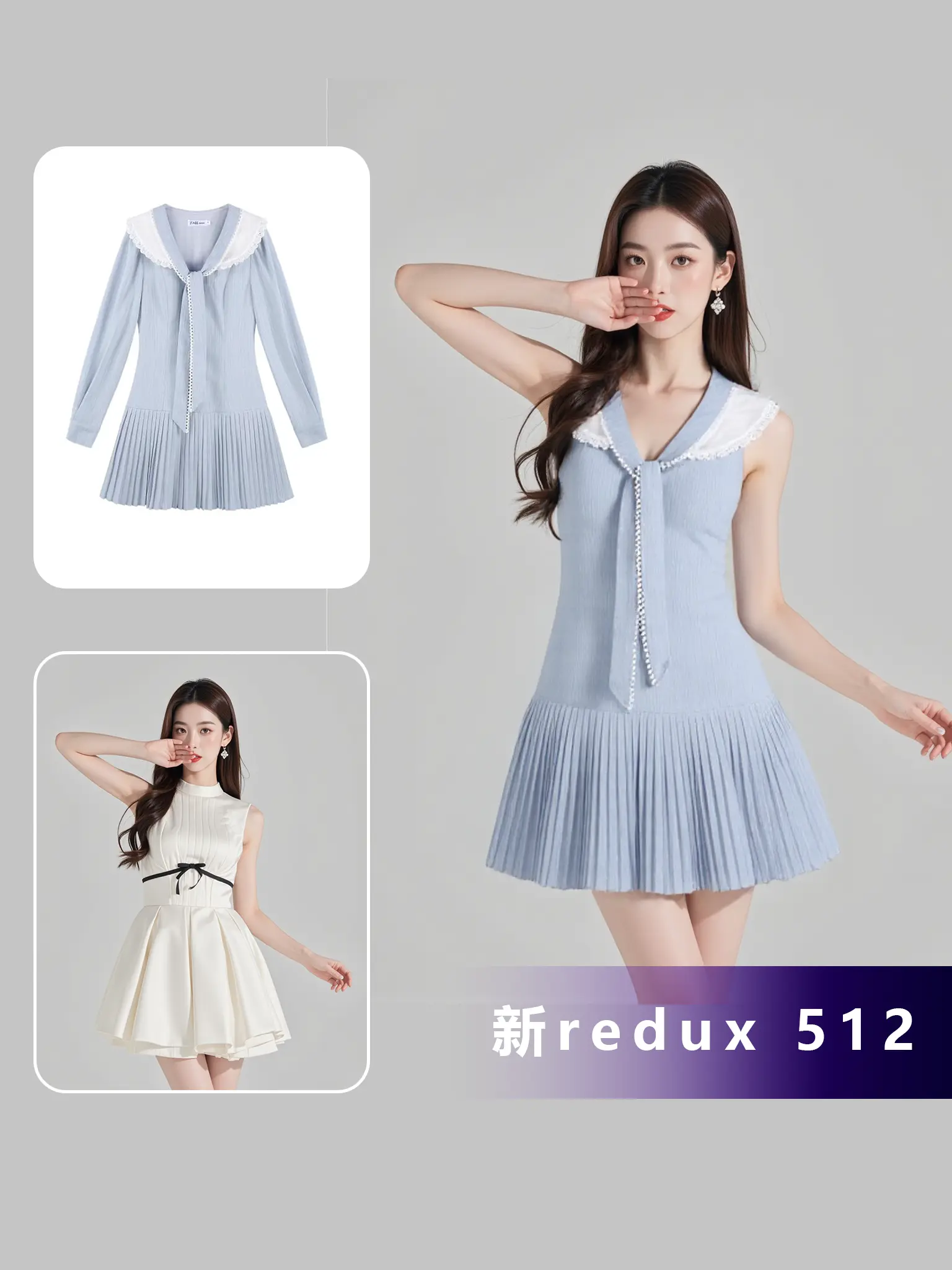 Redux + Fill | 换服装