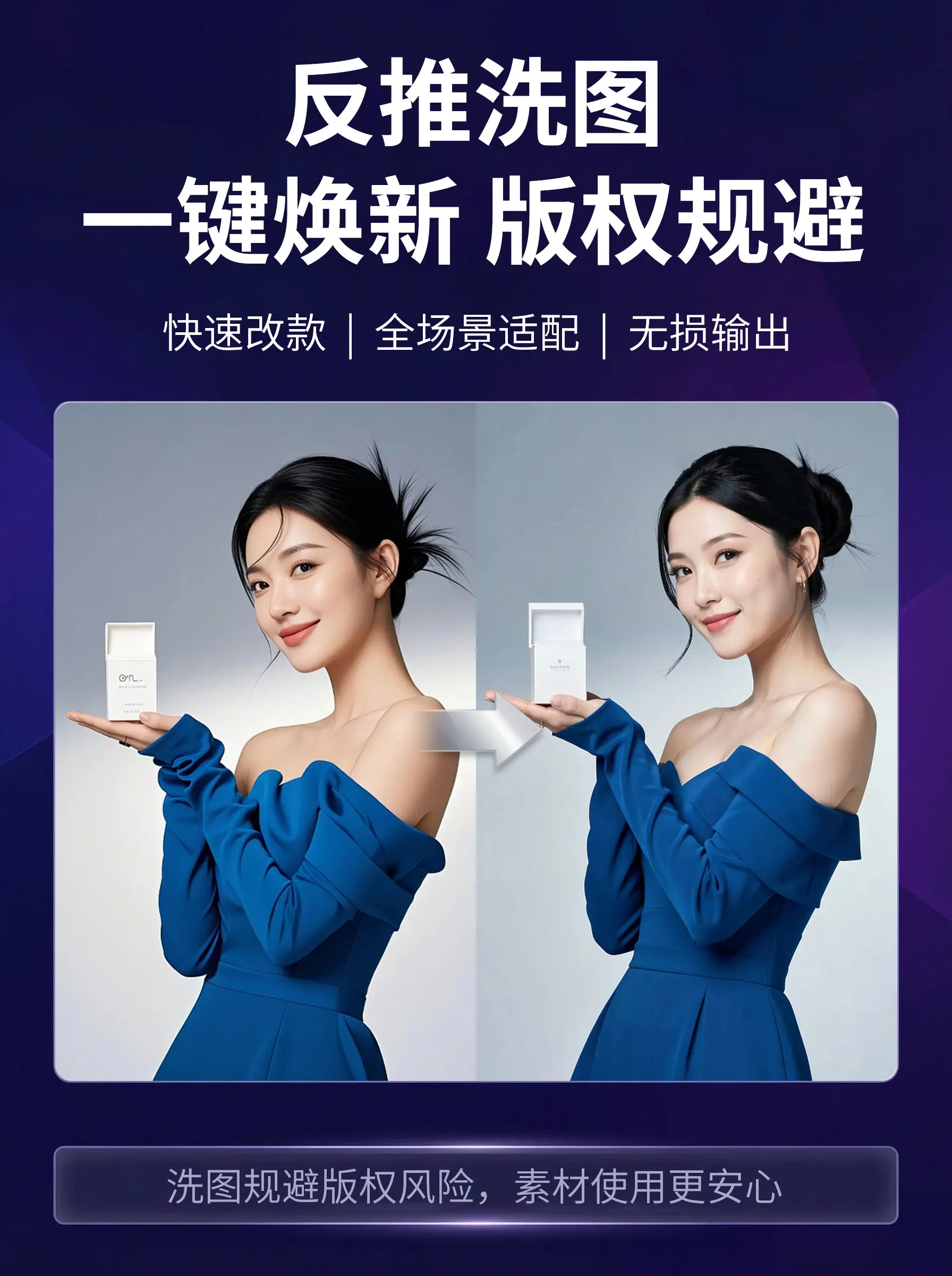 flux-2-klein-洗图-图生图 image washing-raw